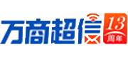 106短信群發(fā)軟件營銷推廣-短信群發(fā)平臺-萬商超信